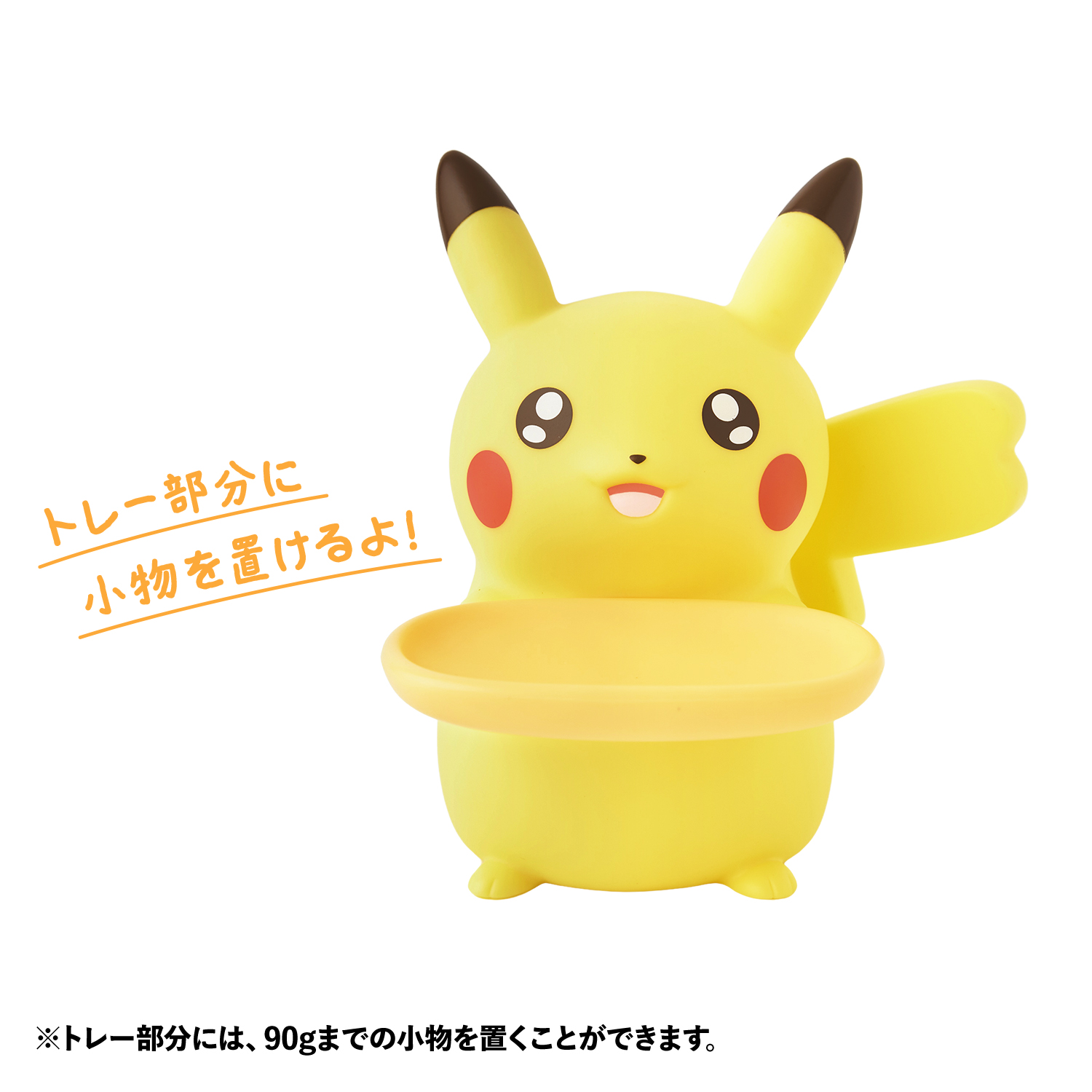 Pikachu Ten Pokémon Center Original Ten Poké Ten Colors Accessory Tray Pikachu ...