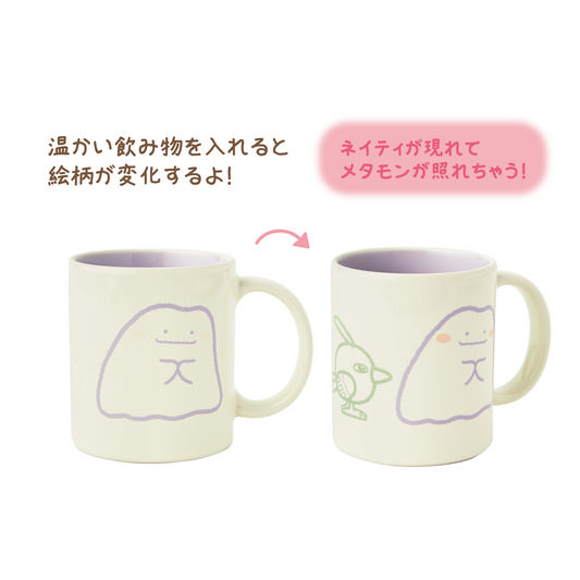 Pokémon Center Original Changing Mug Shy Ditto 「Ten Poké Ten Colors Series」NEW