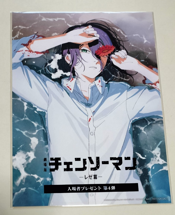 CHAINSAW MAN – THE MOVIE: REZE ARC Admission Benefit illustration card Postcard