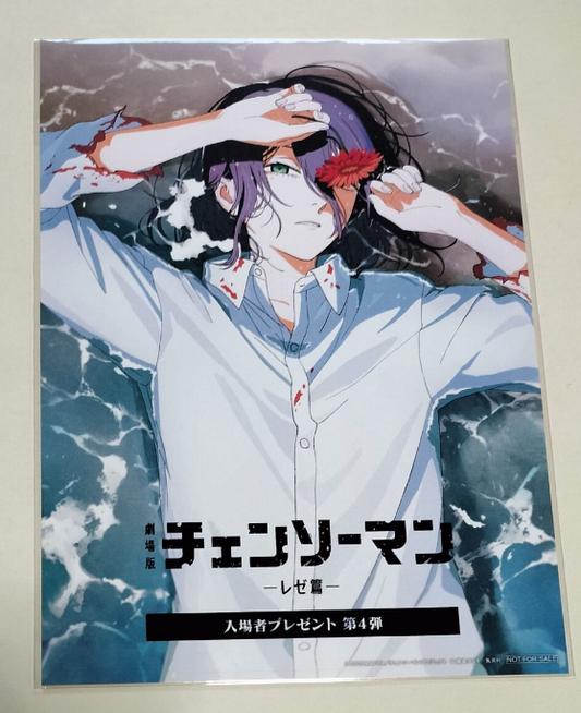 CHAINSAW MAN – THE MOVIE: REZE ARC Admission Benefit illustration card Postcard