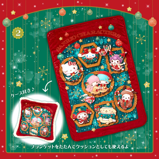 Sanrio Characters Holiday Christmas Cushion blanket