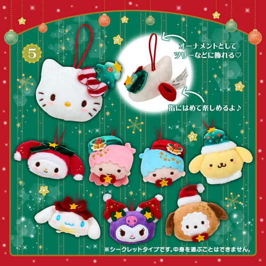 Sanrio Characters Holiday Christmas Secret Mascot Ornament Plush Set of 8