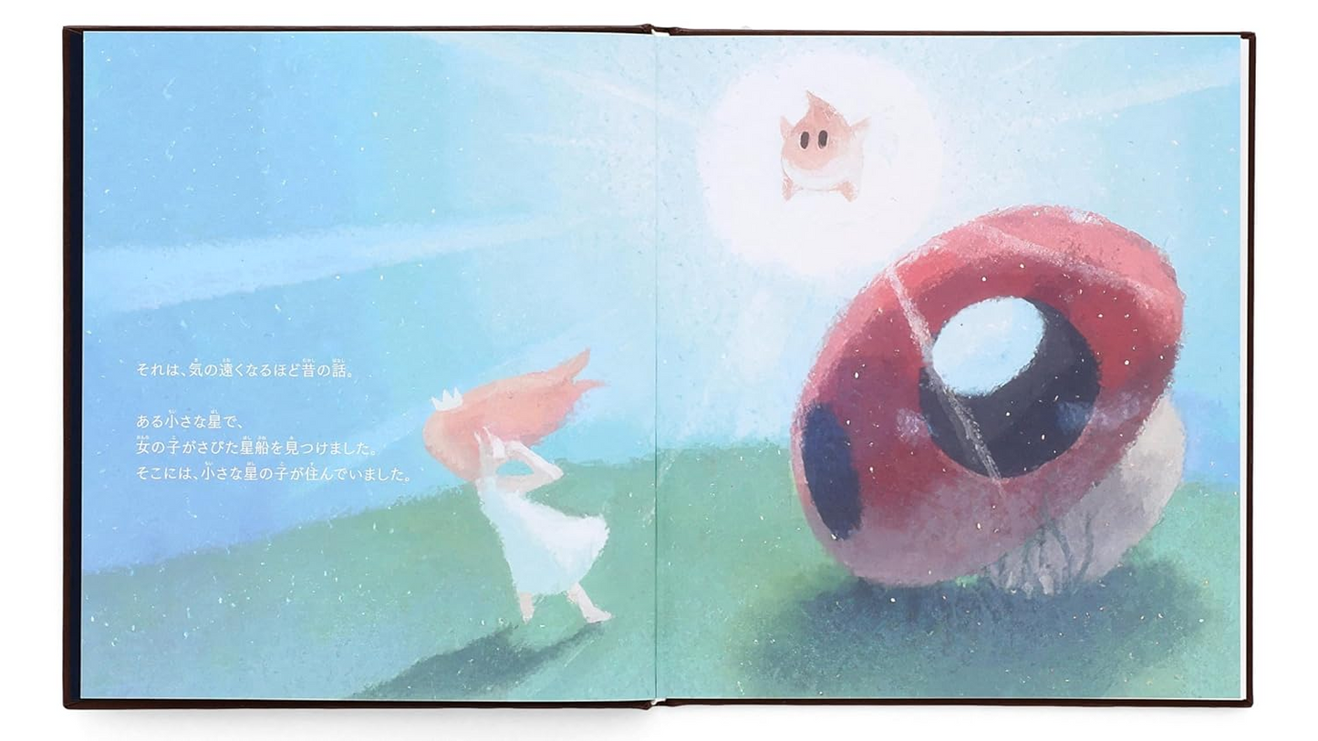 Super Mario Galaxy Rosalina's Picture Book Nintendo Japanese