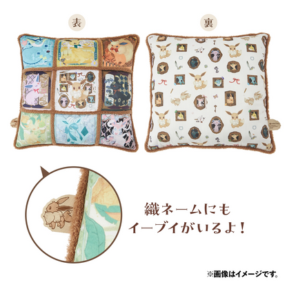 Pokemon Center Original Eevee Collection Cushion NEW 2025