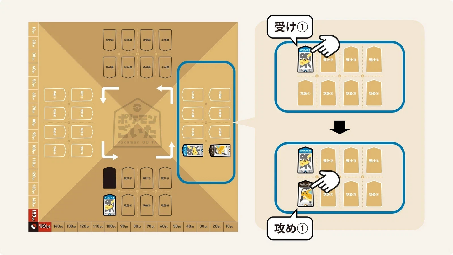 PSL Pokemon GOITA Japanese Official Board Game with Bonus Bag New Dec.18