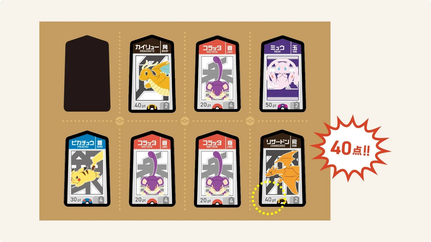 PSL Pokemon GOITA Japanese Official Board Game with Bonus Bag New Dec.18