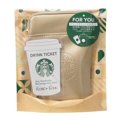 Starbucks Japan 2025 Christmas Moment of Joys Tumbler Mug Cup Bottle