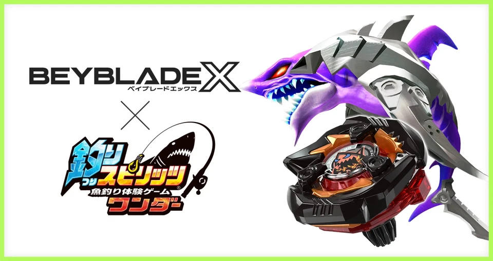 Beyblade X Shark Edge 2-60GP Japan Exclusive 6000 Units CoroCoro