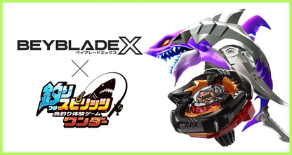 Beyblade X Shark Edge 2-60GP Japan Exclusive 6000 Units CoroCoro limited