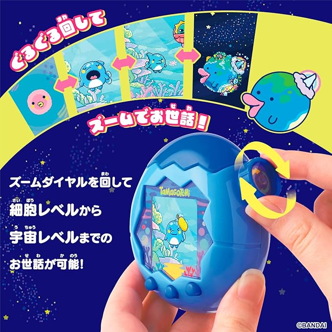 Tamagotchi Paradise Blue Water Virtual Pet Bandai Japan Limited Edition 2025