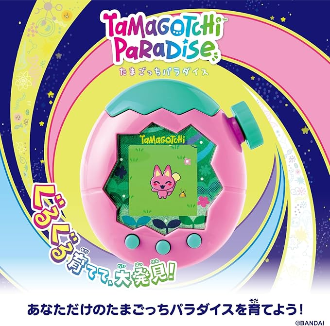 Tamagotchi Paradise Pink Land Virtual Pet Bandai Japan Limited Edition 2025