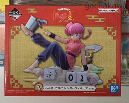 Ichiban Kuji Ranma 1/2 Vol.2 Prize A Ranma Perpetual Calendar Figure
