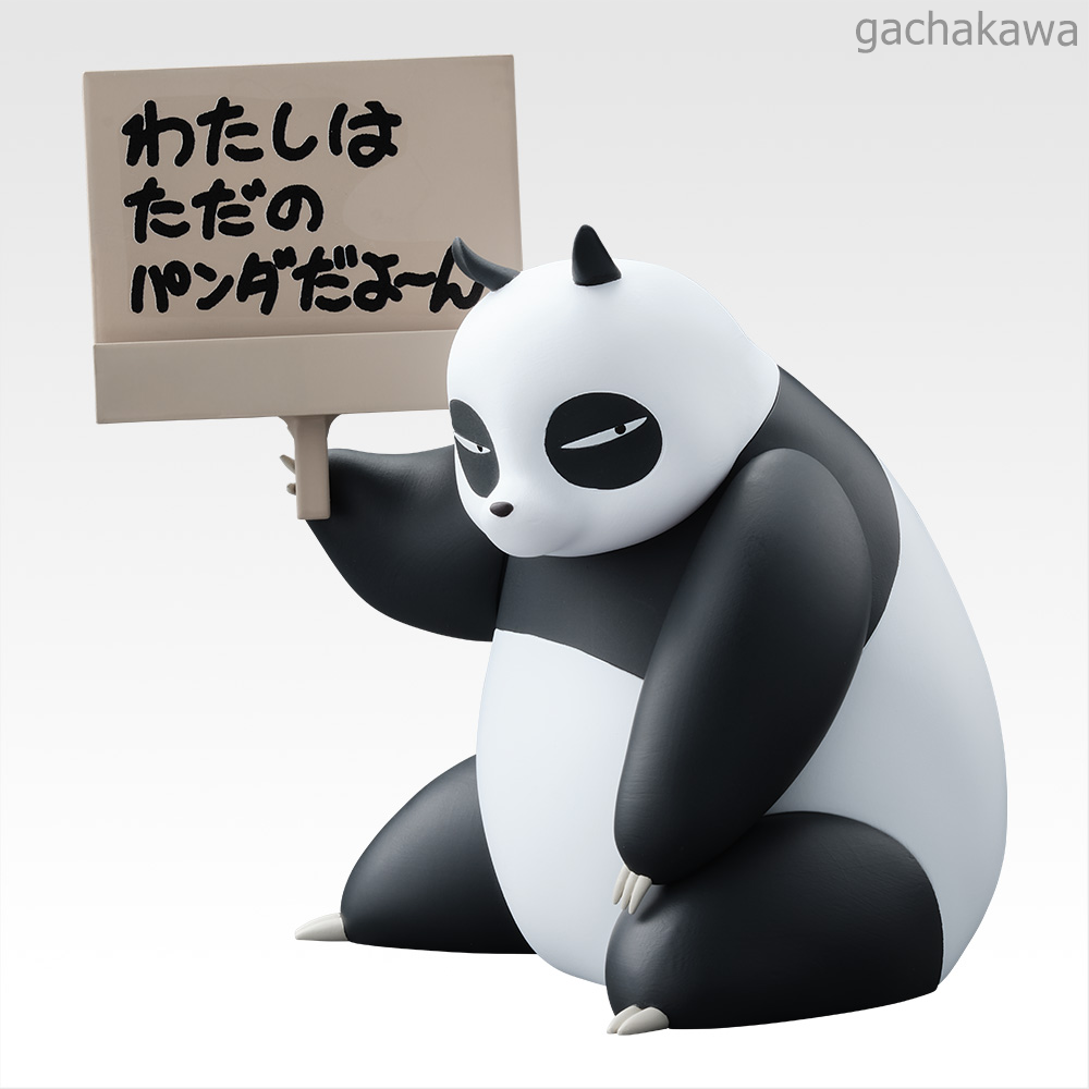 Ichiban Kuji Ranma 1/2 2nd Genma Panda Useful Figure Prize E