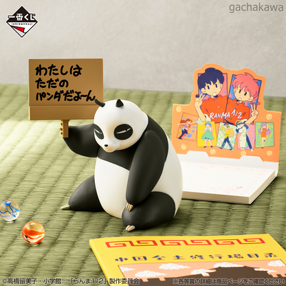 Ichiban Kuji Ranma 1/2 2nd Genma Panda Useful Figure Prize E