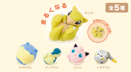 PSL Pokemon Defog Figure All 4 types Set Gacha Capsule Toy