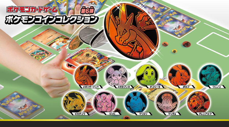 PSL Pokemon Center Japan Card Game Pokemon Coin Collection vol.6 Complete Set