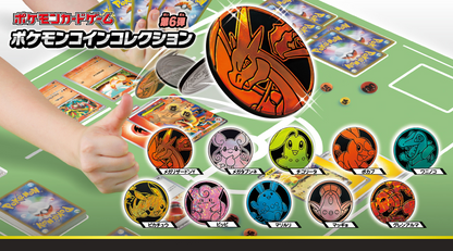 PSL Pokemon Center Japan Card Game Pokemon Coin Collection vol.6 Complete Set
