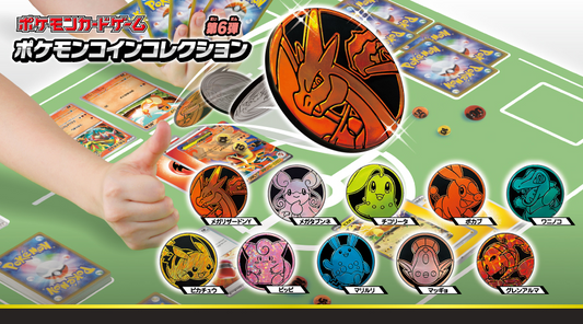 PSL Pokemon Center Japan Card Game Pokemon Coin Collection vol.6 Complete Set