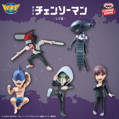 PSL Chainsaw Man Reze World Collectible Figure Vol.2 Set of 5 BANPRESTO