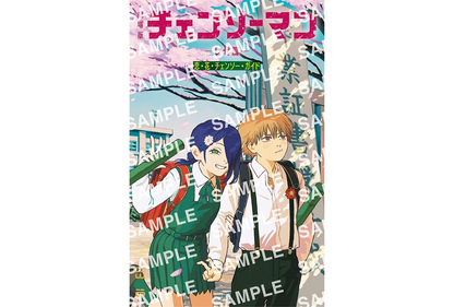 Chainsaw Man Movie: Reze Admission Benefit #6 Guide Booklet Japanese Limited