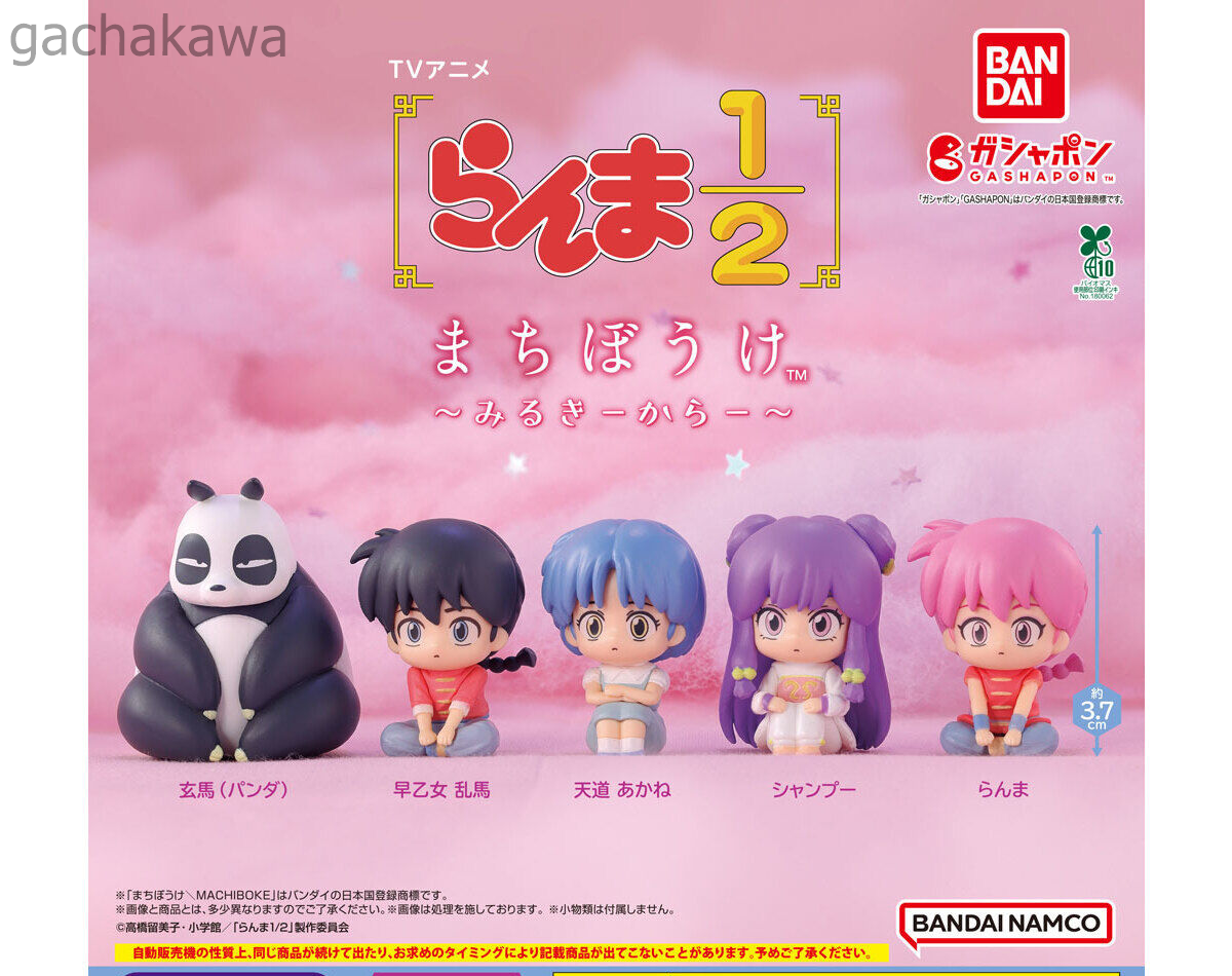 PSL TV anime Ranma 1/2 Machiboke Complete Set Capsule toy Bandai Shampoo Akane