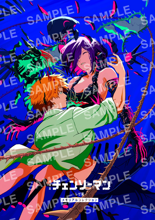 CHAINSAW MAN THE MOVIE: REZE ARC Admission Benefit #7 Memorial Collection Book