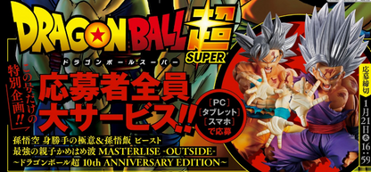 PSL MASTERLISE Dragon Ball Super 10th ANNIVERSARY EDITION Japan Limited