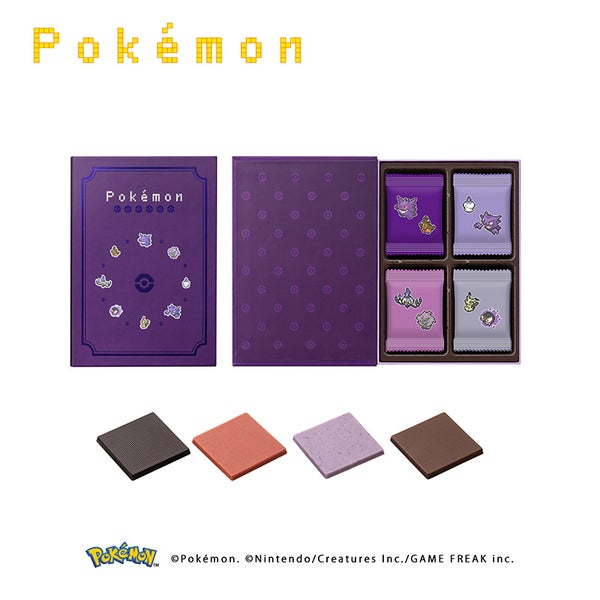 PSL Pokémon meets Merry Chocolate Valentine 2026 Ghost Type Book Box
