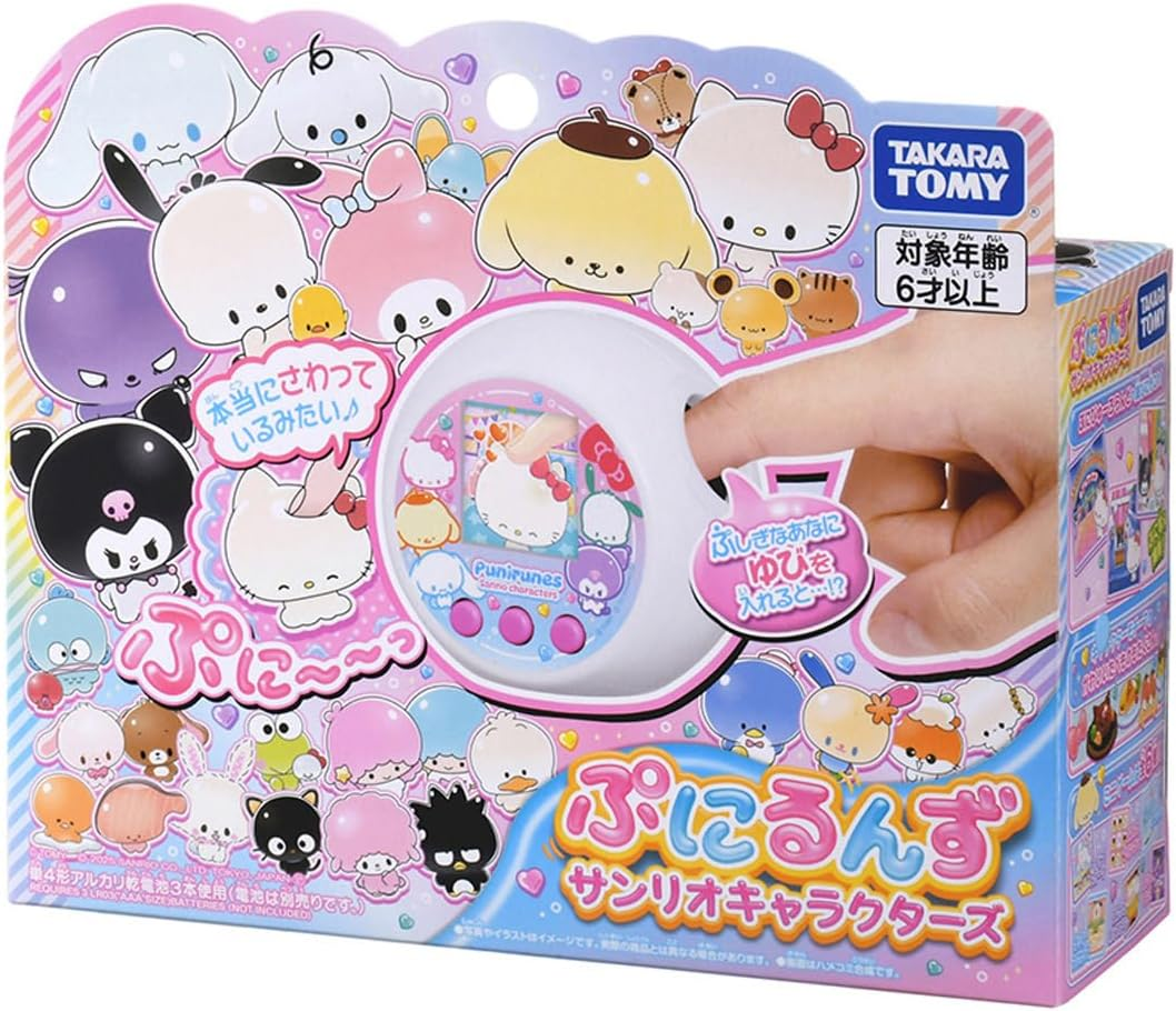 Sanrio Characters Punirunes TAKARA TOMY 2025 Hello Kitty Toy Cute
