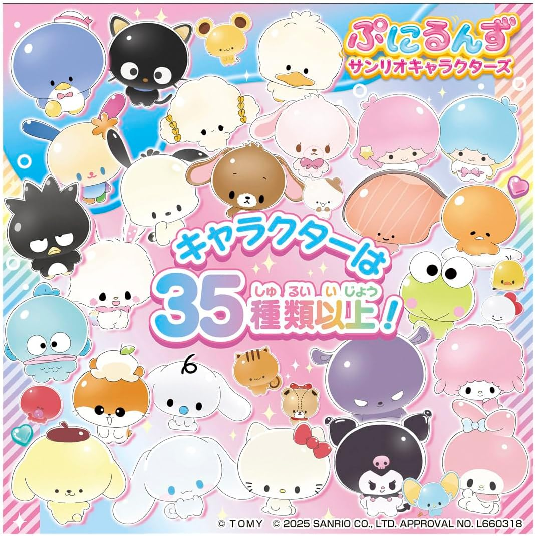 Sanrio Characters Punirunes TAKARA TOMY 2025 Hello Kitty Toy Cute