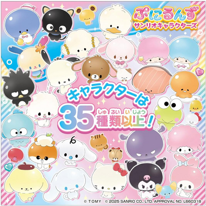 Sanrio Characters Punirunes TAKARA TOMY 2025 Hello Kitty Toy Cute