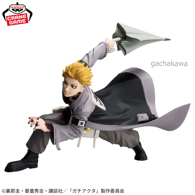 PSL Gachiakuta VIBRATION STARS Figure Riyo Enjin Set BANPRESTO Prize