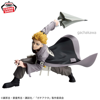 PSL Gachiakuta VIBRATION STARS Figure Riyo Enjin Set BANPRESTO Prize