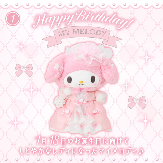 PSL Sanrio Lady My Melody Design Series Birthday Plush 2026