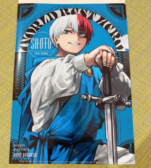 My Hero Academia Clear File 4 Set Limited Japan Only Saikyo Jump 2026 Code Gasha