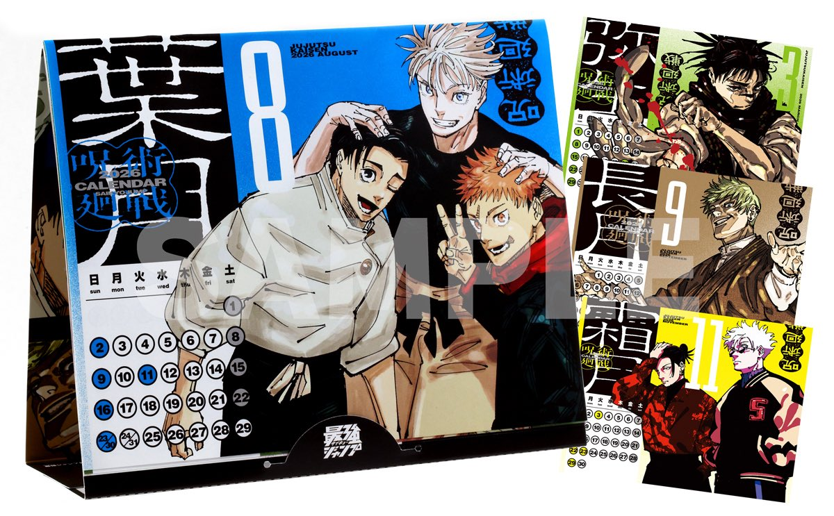 Saikyo Jump Feb 2026 Jujutsu Kaisen Feature Issue w/ Bonus Calendar Japan