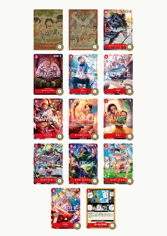 PSL ONE PIECE Card Game Promo Start Deck Ace Sabo & Luffy Shonen Jump 4 & 5 SP