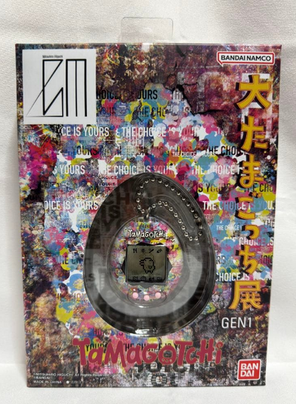 The Great Tamagotchi Exhibition Limited Mitsuhiro Higuchi
