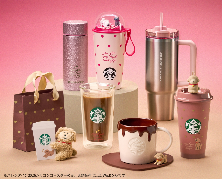 2026 Starbucks Japan Valentine's Day "BITTER & SWEET" Tumbler mug cup
