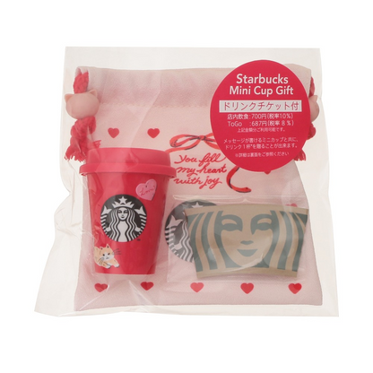 2026 Starbucks Japan Valentine's Day "BITTER & SWEET" Mini Cup Gift NEW