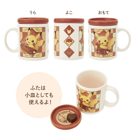 Pokemon Center Pikachu's Sweet Delivery Pikachu Mug with Lid