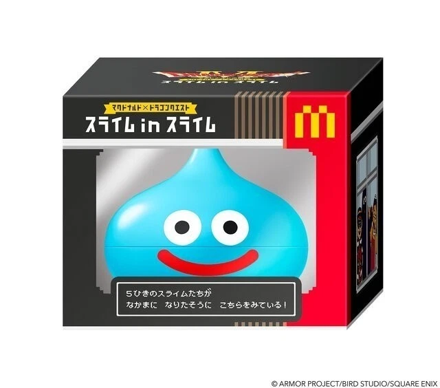McDonald's x Dragon Quest Slime in Slime Accessory Case Figure limited
