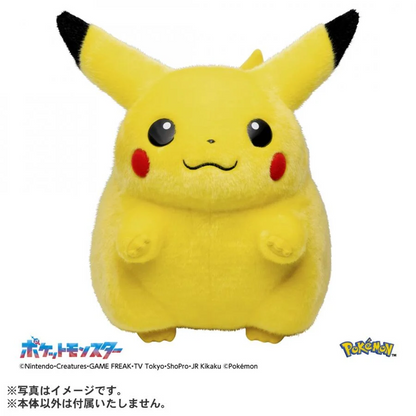 TAKARA TOMY Pokémon 30th Anniversary Welcome Back! Pikachu 1/1 Scale Figure
