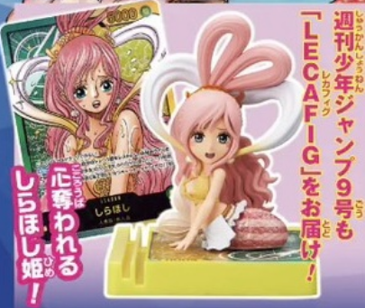PSL Shirahoshi LECAFIG Figure & Card Shonen Jump ONE PIECE Card 2026