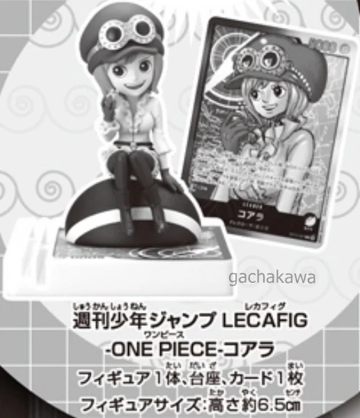 PSL Koala Revolutionary Army LECAFIG Figure & Card Shonen Jump ONE PIECE Card