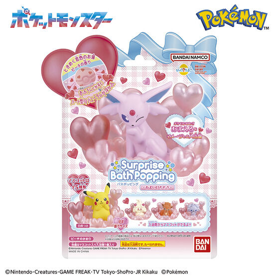 PSL Bikkura Tamago Pokemon Surprise Bath Popping 2026 Bath Bomb Set of 4