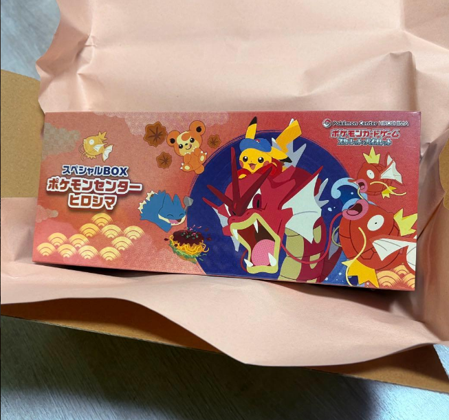 Pokemon Card Center Hiroshima Special Box Japanese w/Promo Card Pikachu SEALED