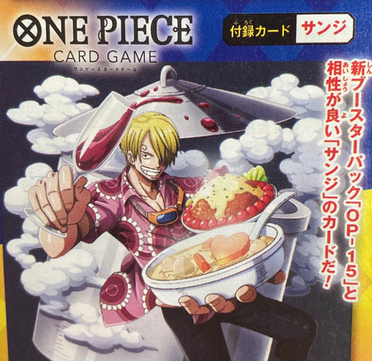 PSL V Jump April 2026 Special Edition Japanese Magazine All Bonus Items Included Complete Japan