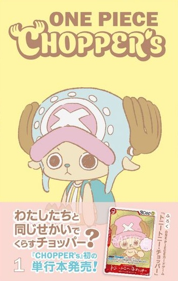 PSL ONE PIECE CHOPPER’s 1 ONE PIECE Card Game
