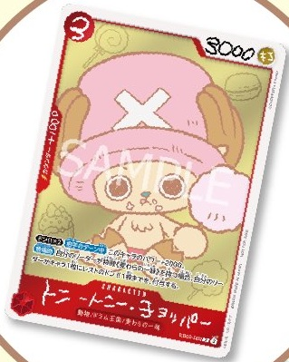 PSL ONE PIECE CHOPPER's 1 ONE PIECE Card Game – Gacha Kawa